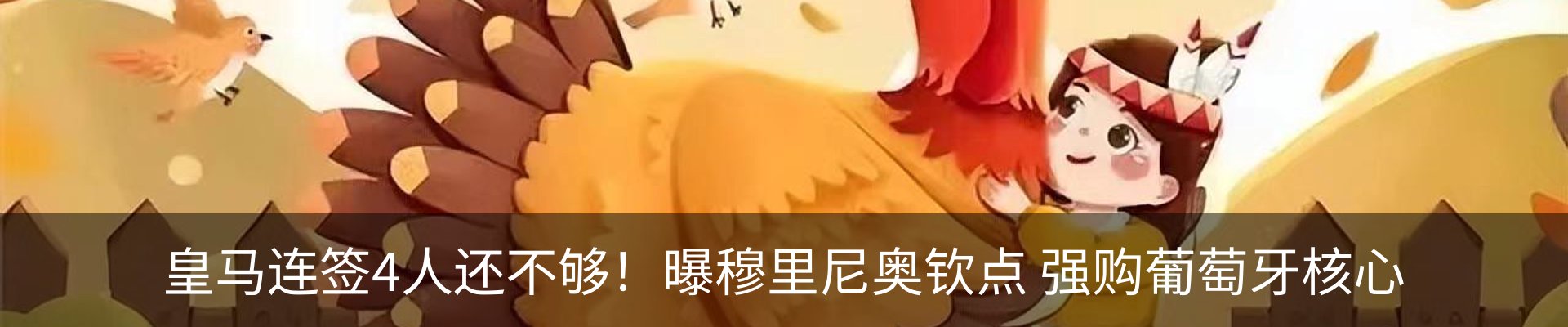 行业资讯